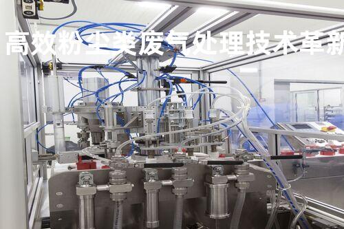 高效粉尘类废气处理技术革新